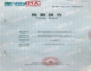 工業廢氣