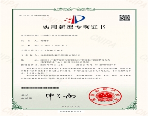 一種廢氣及廢水協(xié)同處理設(shè)備