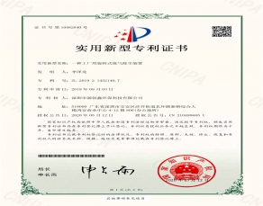 一種工廠用旋轉(zhuǎn)式廢氣除塵裝置
